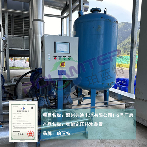 低温热水定压补水排气装置