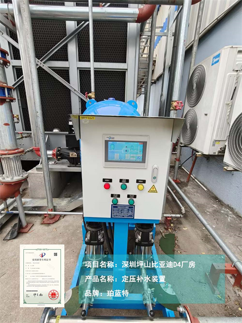 自动式补水定压装置