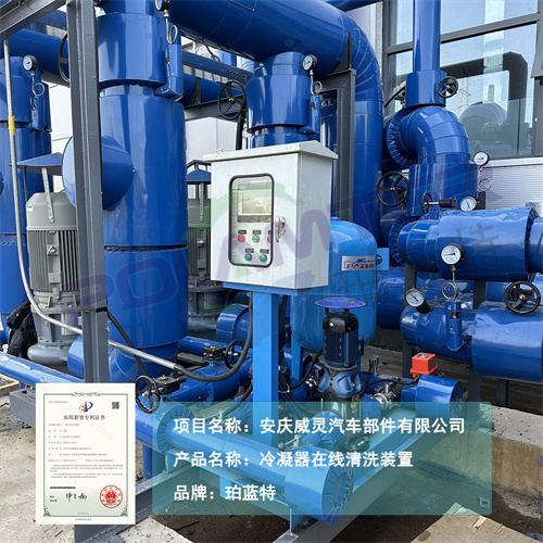真空脱气定压补水排气装置