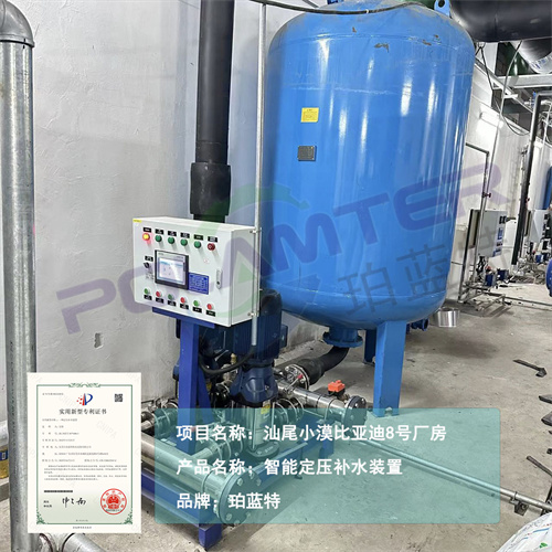 自动定压补水排气装置