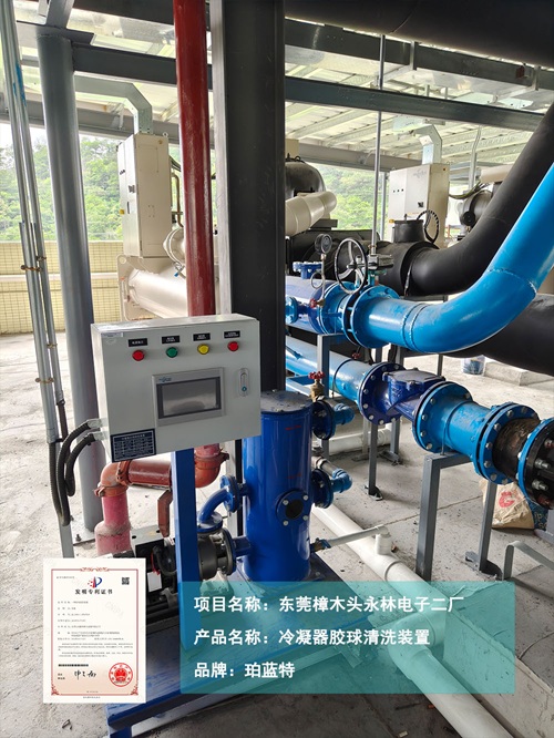 空调冷水机组冷凝器清洗装置
