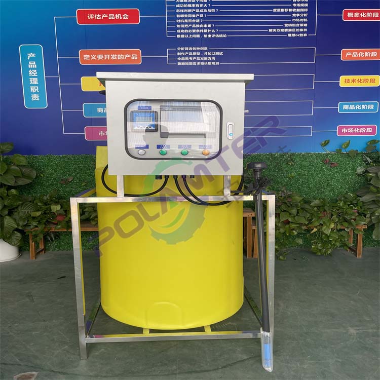 喷淋塔废气塔加装全自动加药装置