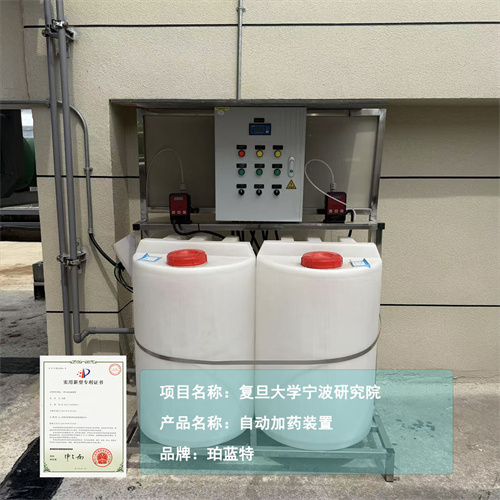 自动加药装置厂家
