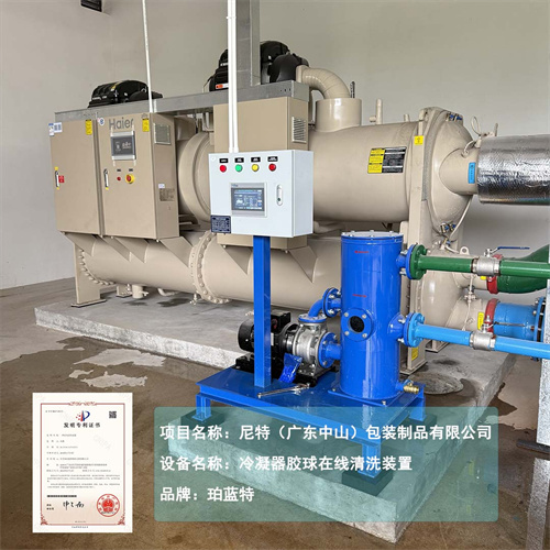 全自动加药系统