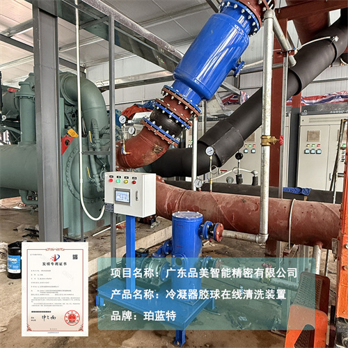 中央空调冷水机组冷凝器清洗装置
