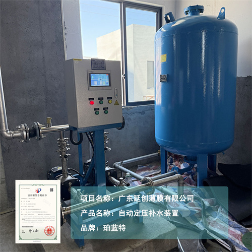 全自动定压补水系统厂家