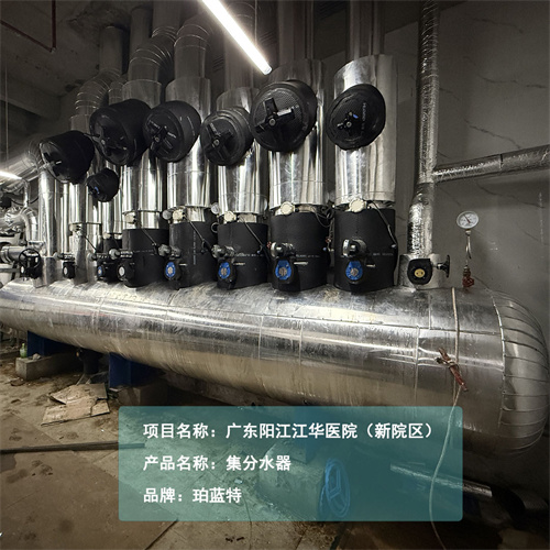 集分水器厂家