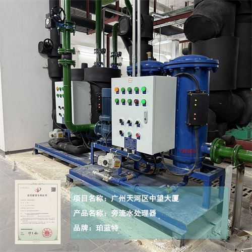 晶路旁流水处理器