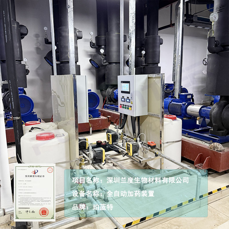 （兰度生物）科技赋能中央空调，筑牢绿色运维防线