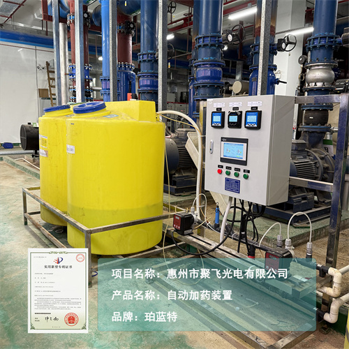 电子厂自动加药装置
