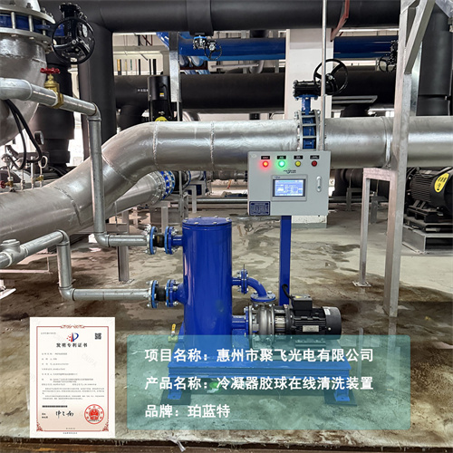 空调冷水机组冷凝器清洗装置
