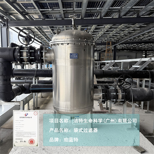 布袋式过滤器厂家