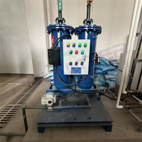 全自动旁流水处理器