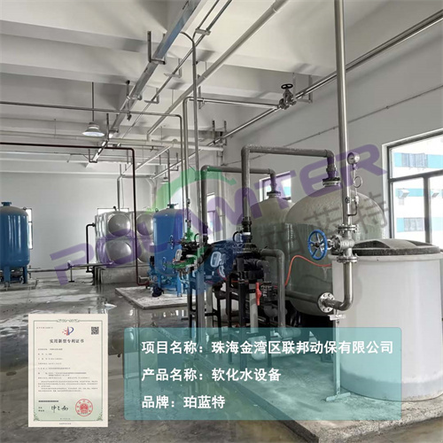 全自动软水器厂家