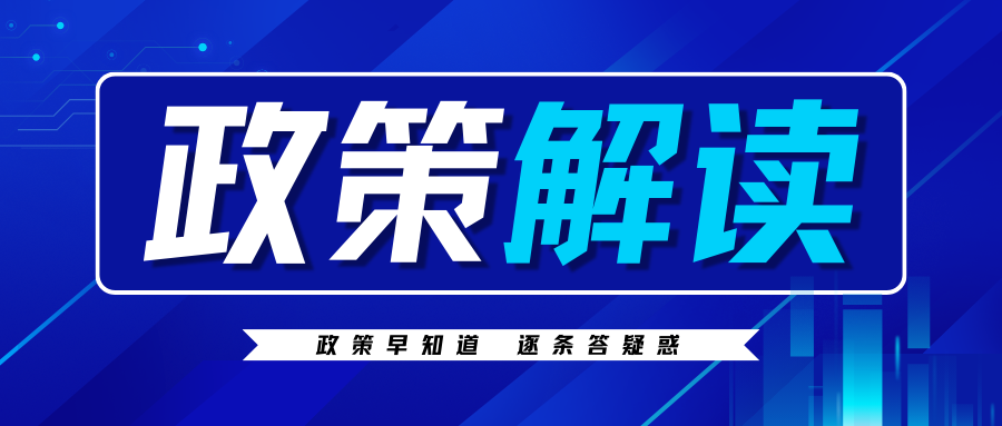 关于征集湖南省工业领域鼓励发展的绿色低碳先进适用技术、装备和产品目录（第二批）的通知