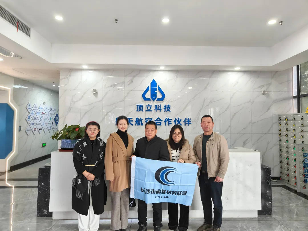 【联盟服务】走访成员单位，链接产业上下游