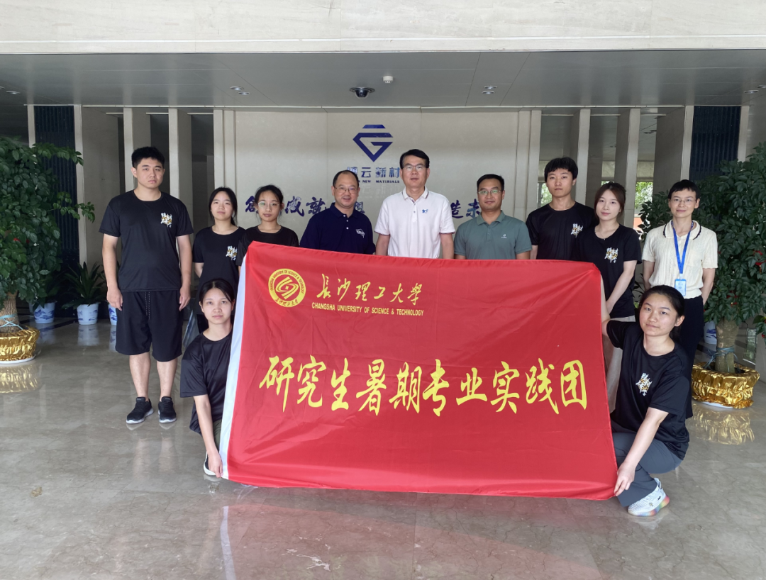 助推校企合作，产学研深度融合