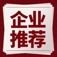 长沙赛斯检测技术有限公司