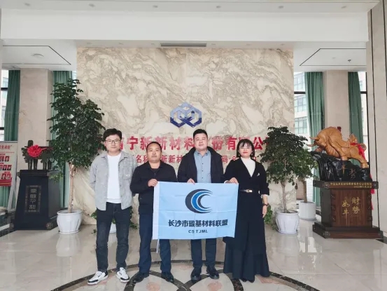 与企同行：走进江西宁新新材料股份有限公司