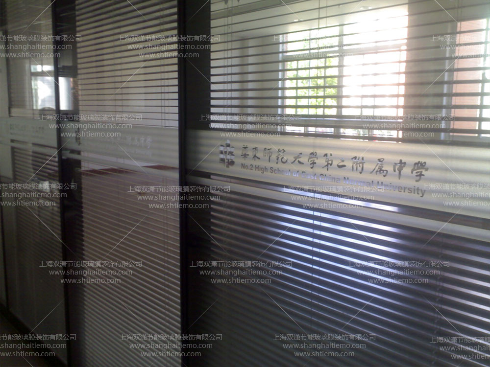华东师范大学附中