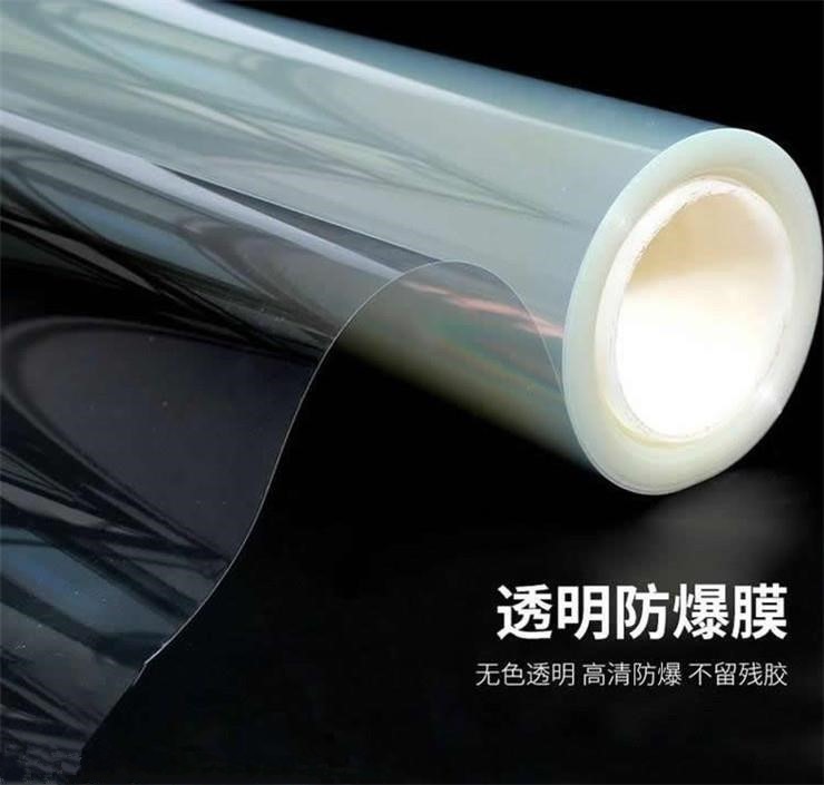 玻璃防爆膜