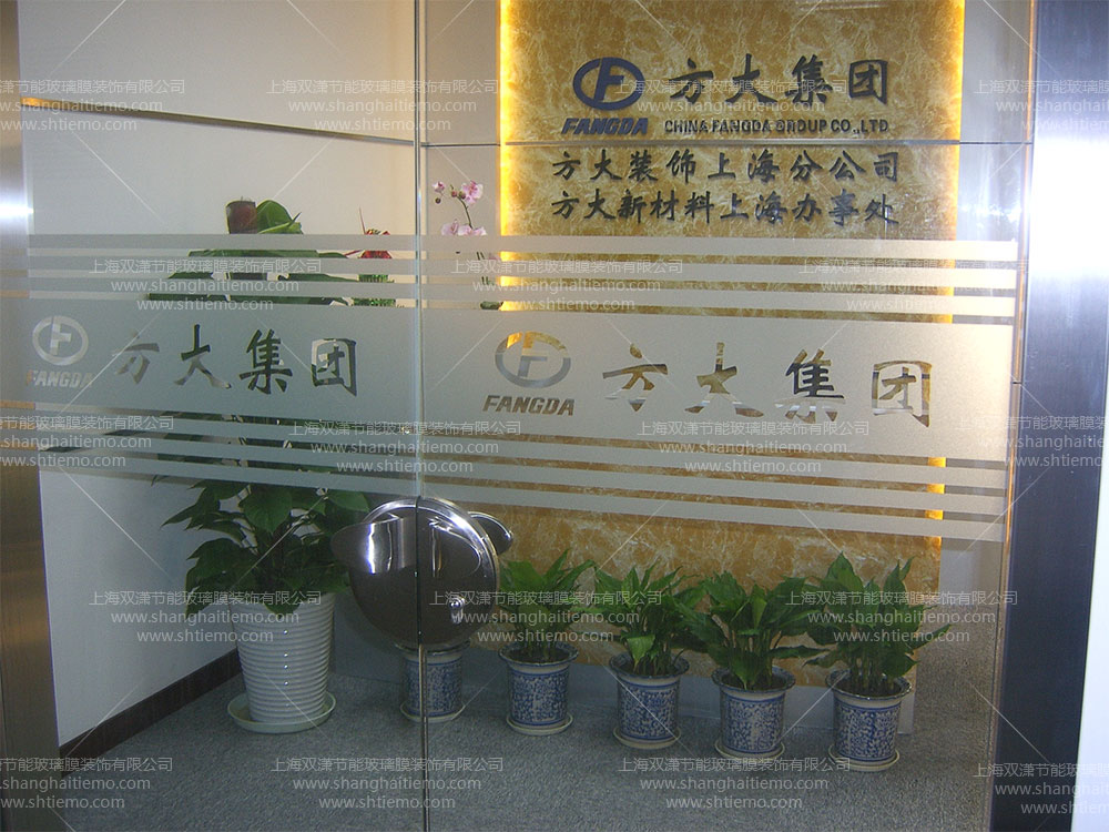 装饰膜