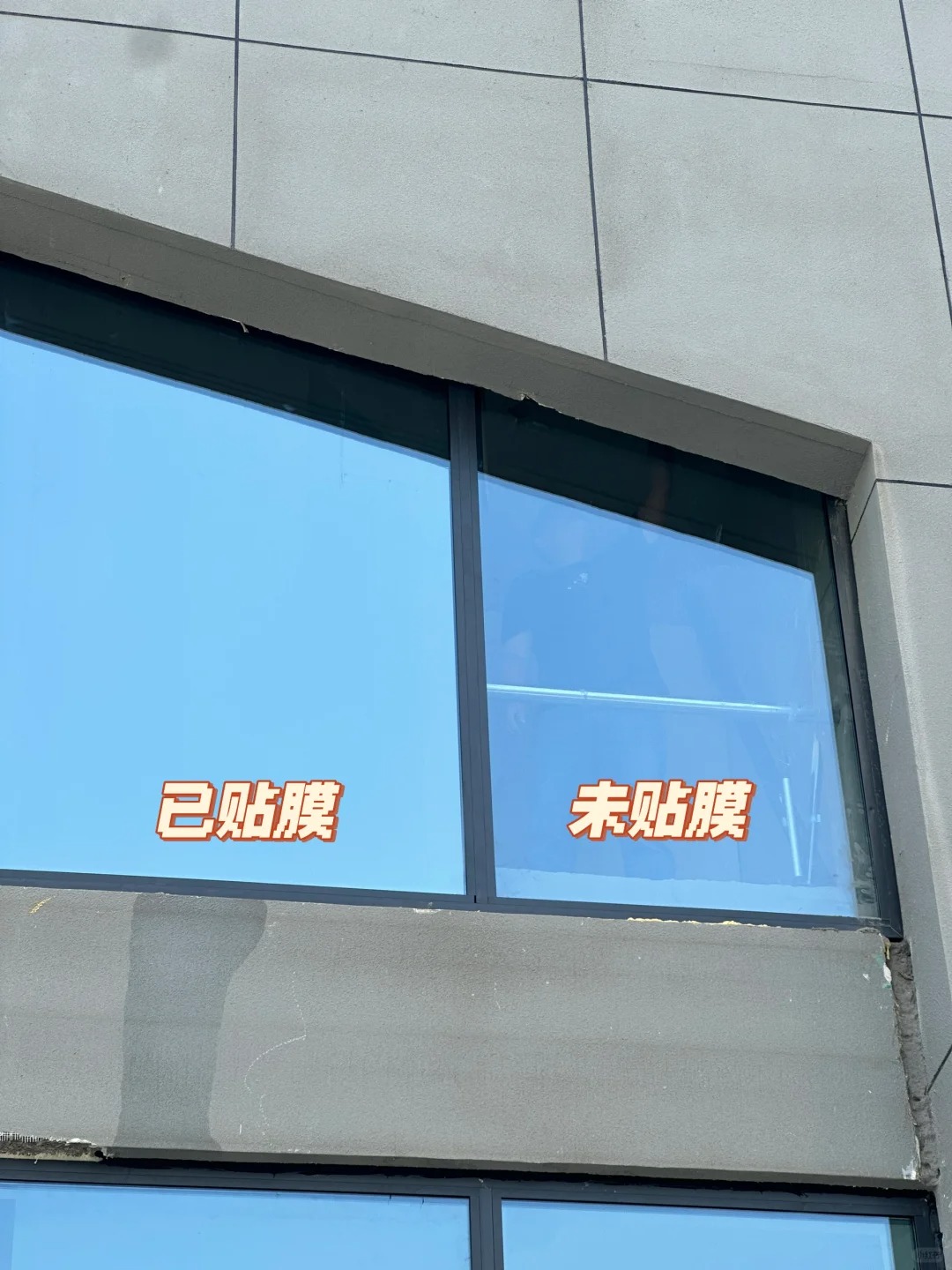 上海双潇节能玻璃膜装饰有限公司指出:在现代办公环境中,玻璃贴膜不仅能够提升美观度,还能有效隔热、保护隐私和增强安全性。然而,在办公室玻璃贴膜的过程中,有一些细节需要特别注意,以确保贴膜效果的完美和持久。以下是一些关键点: 上海双潇节能玻璃膜装饰有限公司指出:在现代办公环境中,玻璃贴膜不仅能够提升美观度,还能有效隔热、保护隐私和增强安全性。然而,在办公室玻璃贴膜的过程中,有一些细节需要特别注意,以确保贴膜效果的完美和持久。以下是一些关键点: