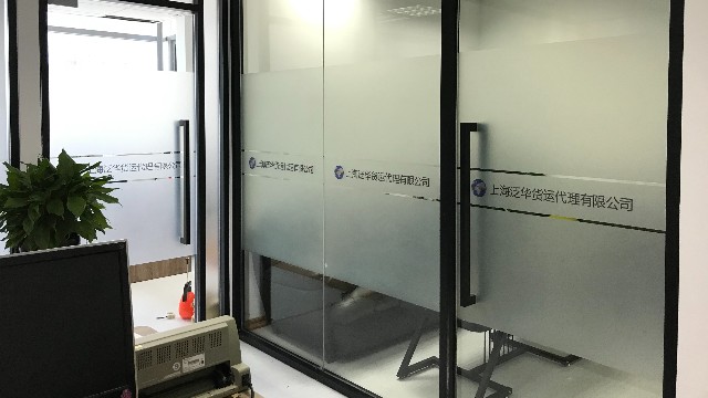 办公室玻璃磨砂膜