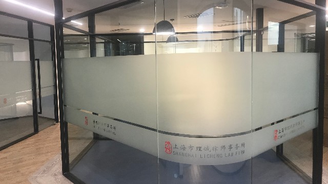 磨砂贴