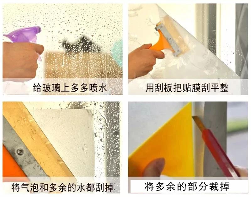 窗户玻璃贴纸正确粘贴方法! 窗户玻璃贴纸正确粘贴方法!