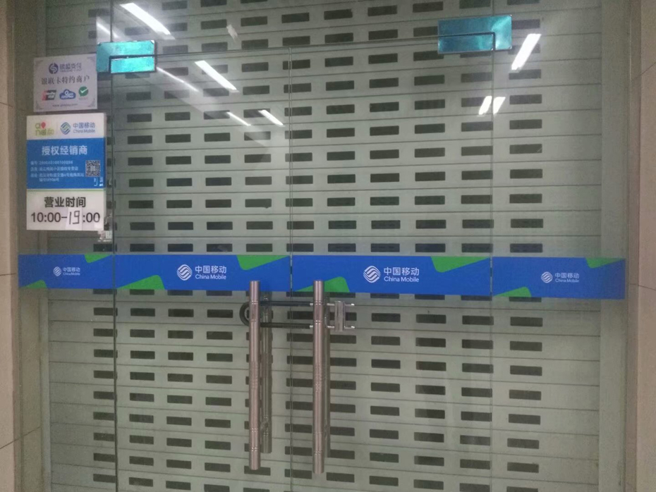 办公室防撞条