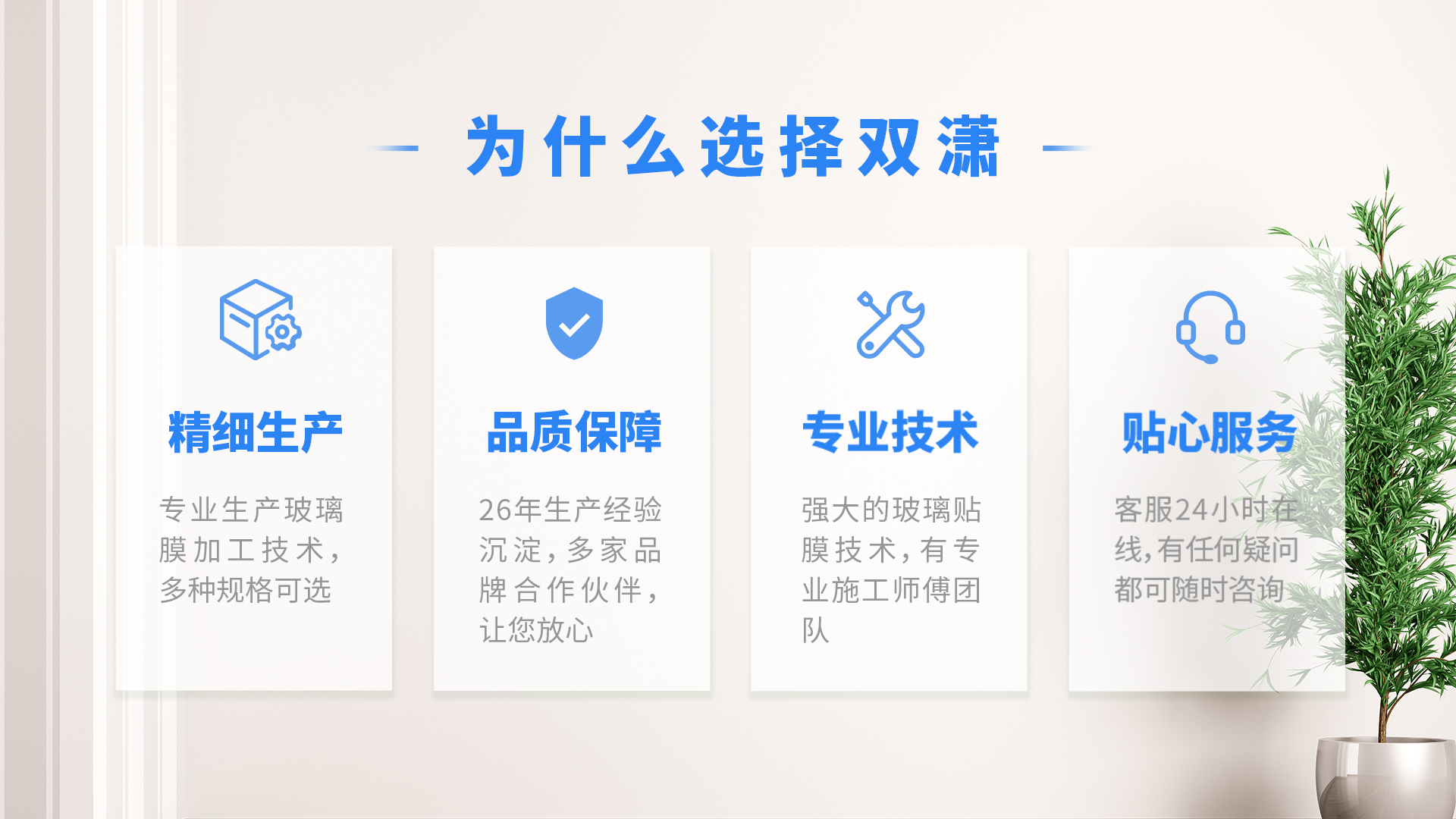 隔热膜