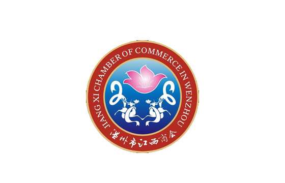 温州青泉针织有限公司