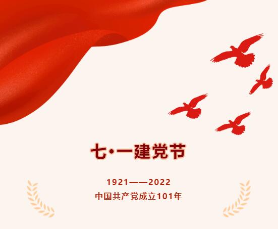 万家名企同上一堂课 赓续红色血脉创伟业——温州市江西商会党支部联合上饶商会党支部开展“传红色基因，访历史名屿”主题党日活动