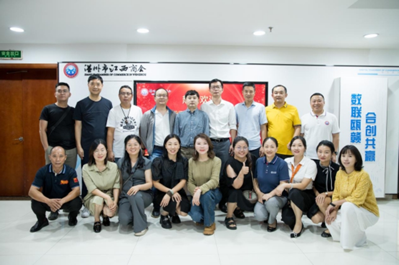 “学金融知识，寻财富之道”——温州市江西商会举办金融知识讲座