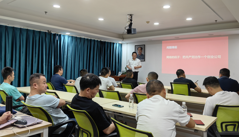 【商会活动】跟着中国共产党学管理——赣商学院创新开展“党课”进学堂专题活动