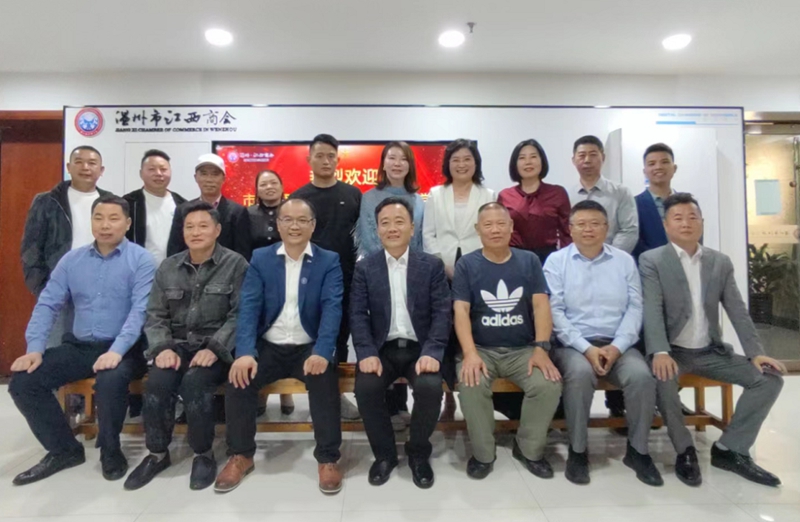 自信自强、守正创新——温州市江西商会举办中国共产党二十大会议精神导读专题讲座