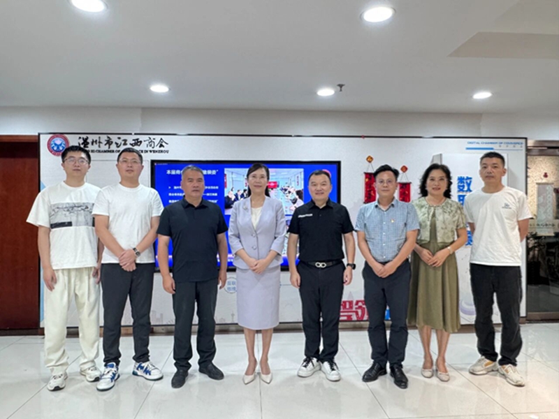 【商会活动】温州市委统战部副部长、市工商联党组书记李敏莅临温州市江西商会考察调研