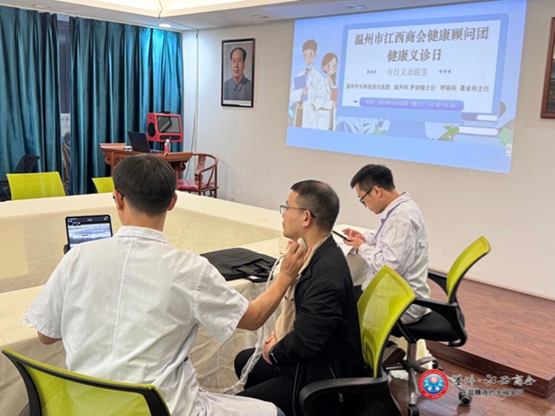 【商会动态】四年坚守显初心 双轨服务暖赣商——温州市江西商会会员服务再升级