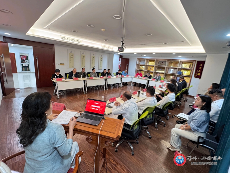 【商会活动】温州市江西商会召开四届二十次会长办公（扩大）会议暨换届筹备四次会议