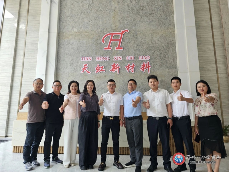 【企业之窗】温州市天虹新材料有限公司