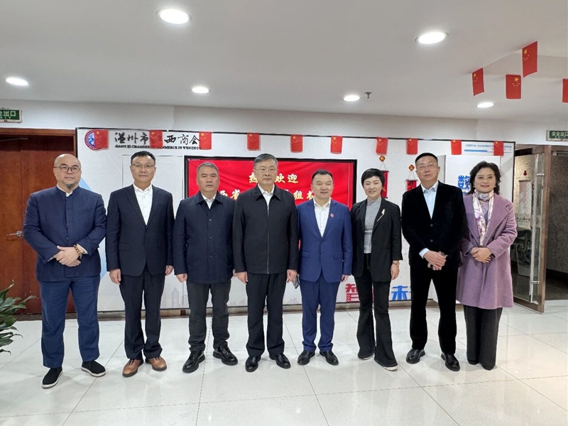 【商会动态】江西省人民政府驻上海办事处党组书记、主任肖承贵一行莅临温州市江西商会考察指导
