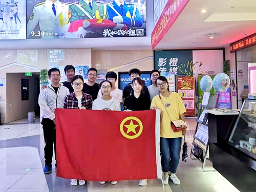 “我和我的祖国”主题观影活动_副本.jpg