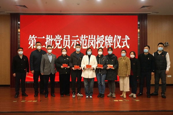 2022年党员示范岗