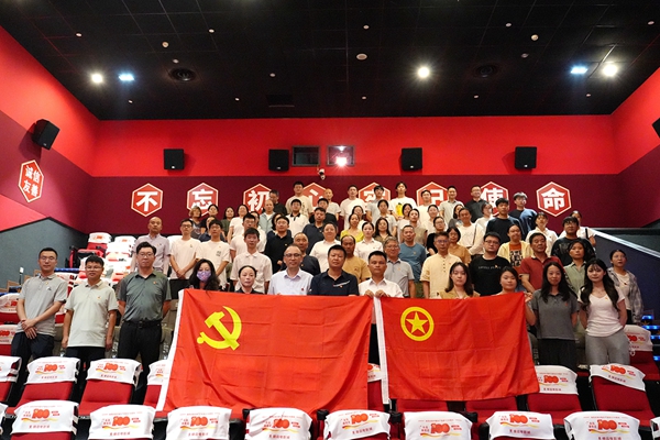 红色光影照征程 砥砺初心强担当