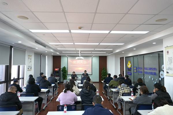 党建强基添新力 逐梦奋进担使命