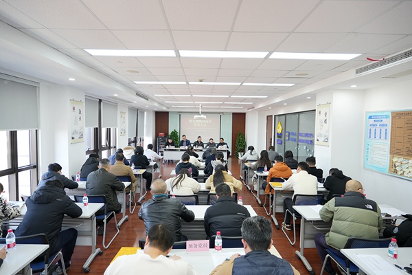 党建引领强根基 换届聚力启新程