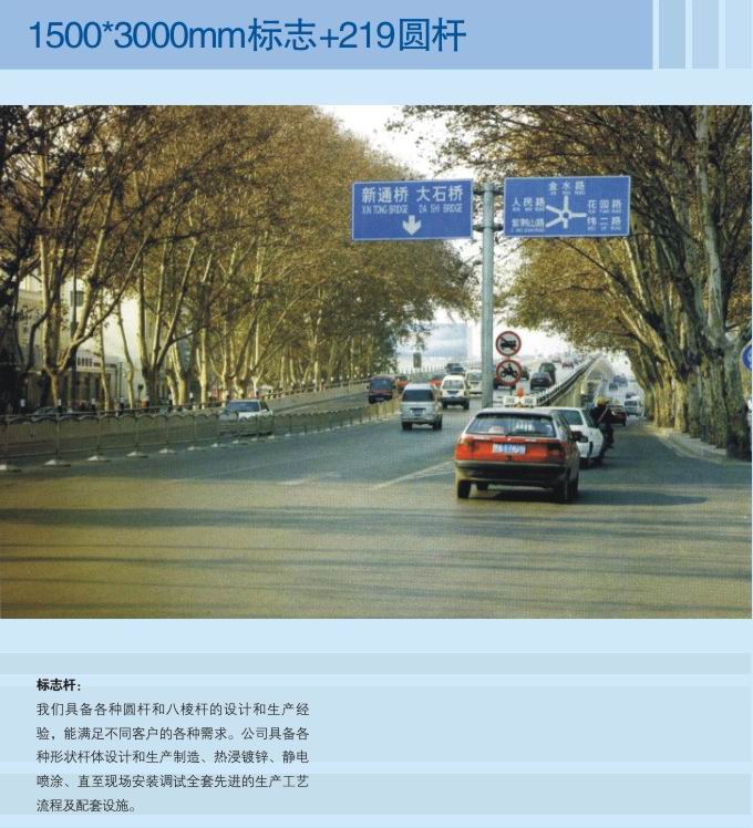 反光标志牌|交通标志