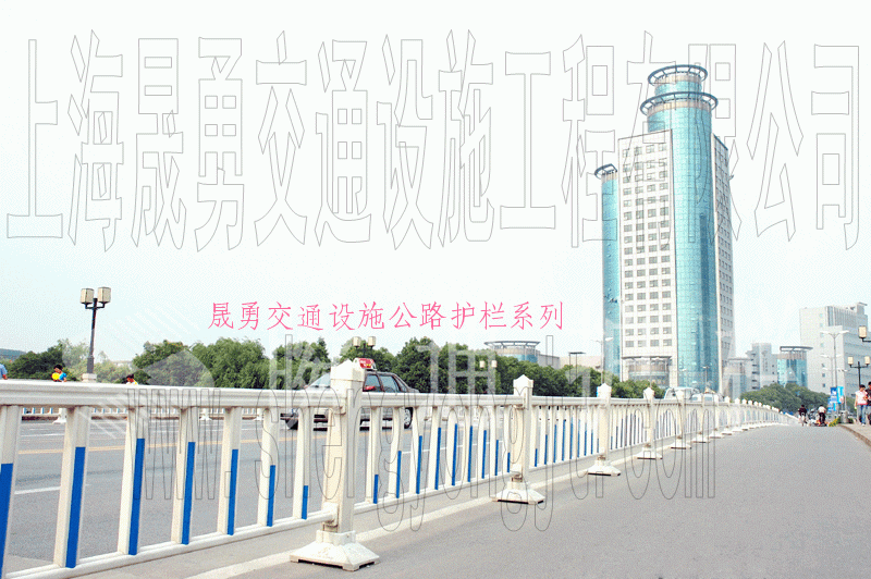 护栏