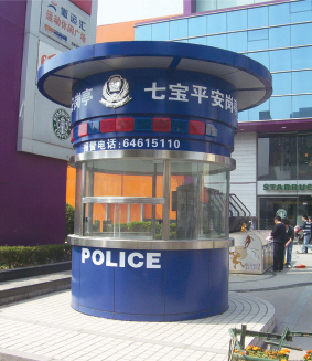 岗亭